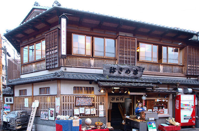 【日本京都】祢ざめ家｜鰻魚料理店 稻荷神社美食 爬山吃鰻魚