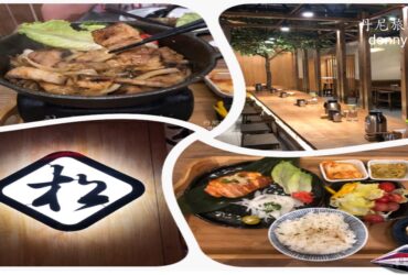 【台中大里】松牛川町日式料理｜丼飯與炙烤套餐 日式造景餐廳