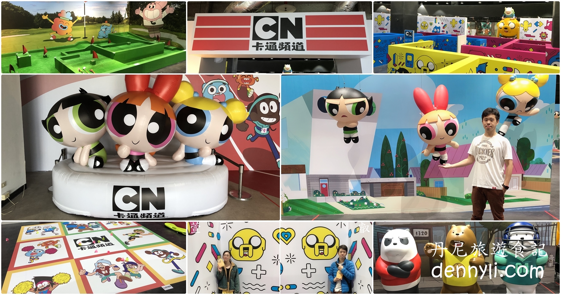 【台北科學教育館】Cartoon Network卡通頻道瘋狂運動會｜親子互動式展覽