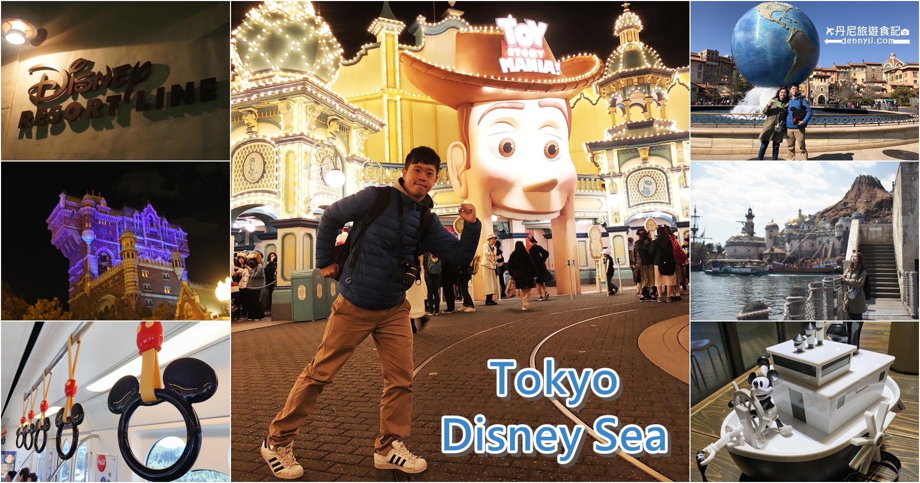 Tokyo Disney sea