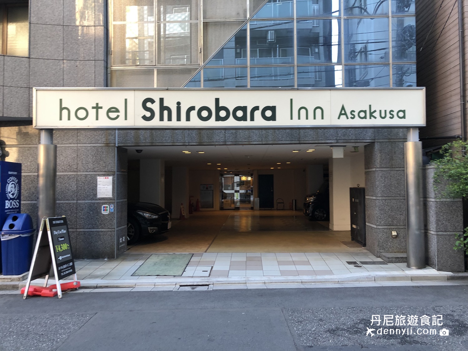 東京淺草白薔薇旅館hotel Shirobara Inn Asakusa