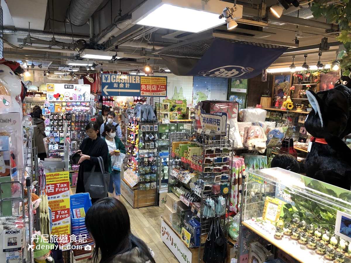 東京上野玩具店Yamashiroya