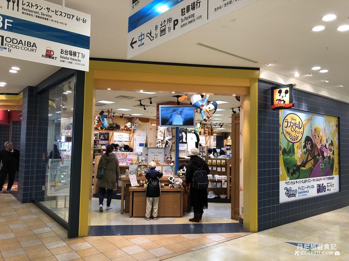 日本東京台場迪士尼商店