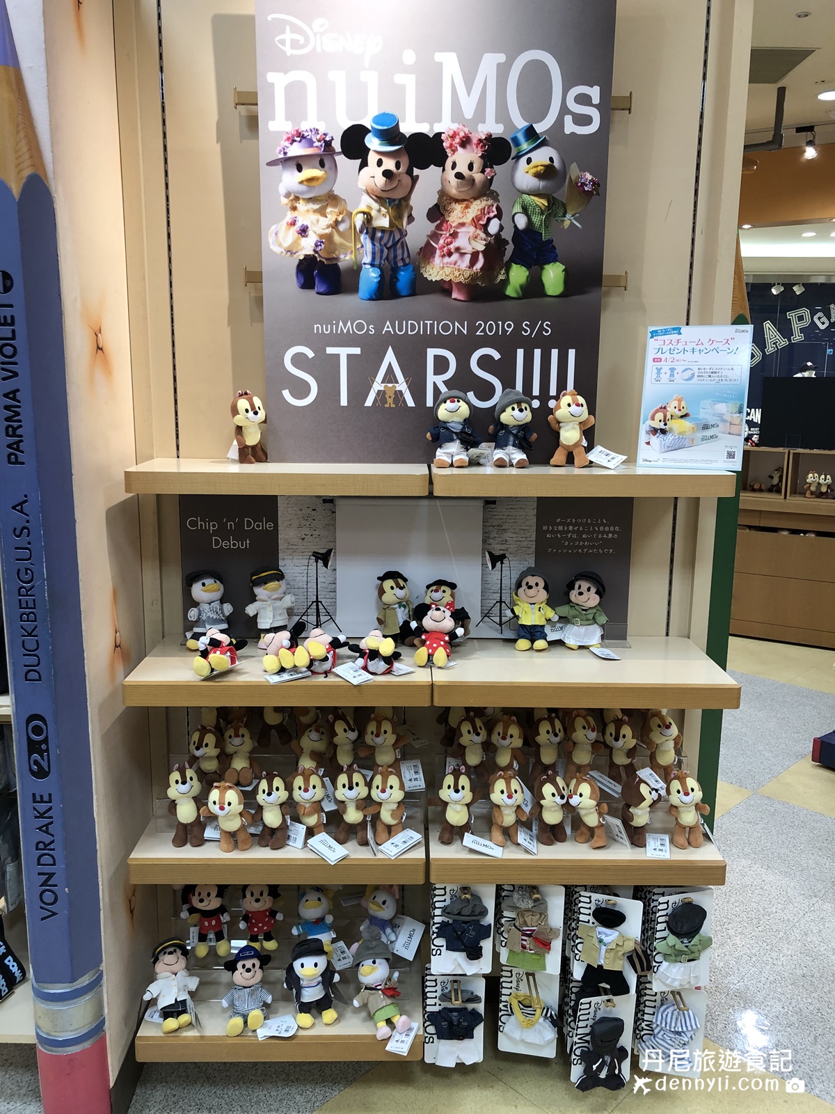 日本東京台場迪士尼商店