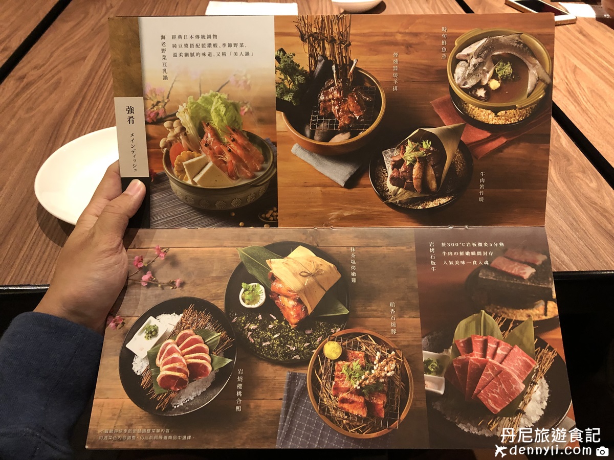 台中南屯藝奇新日本料理