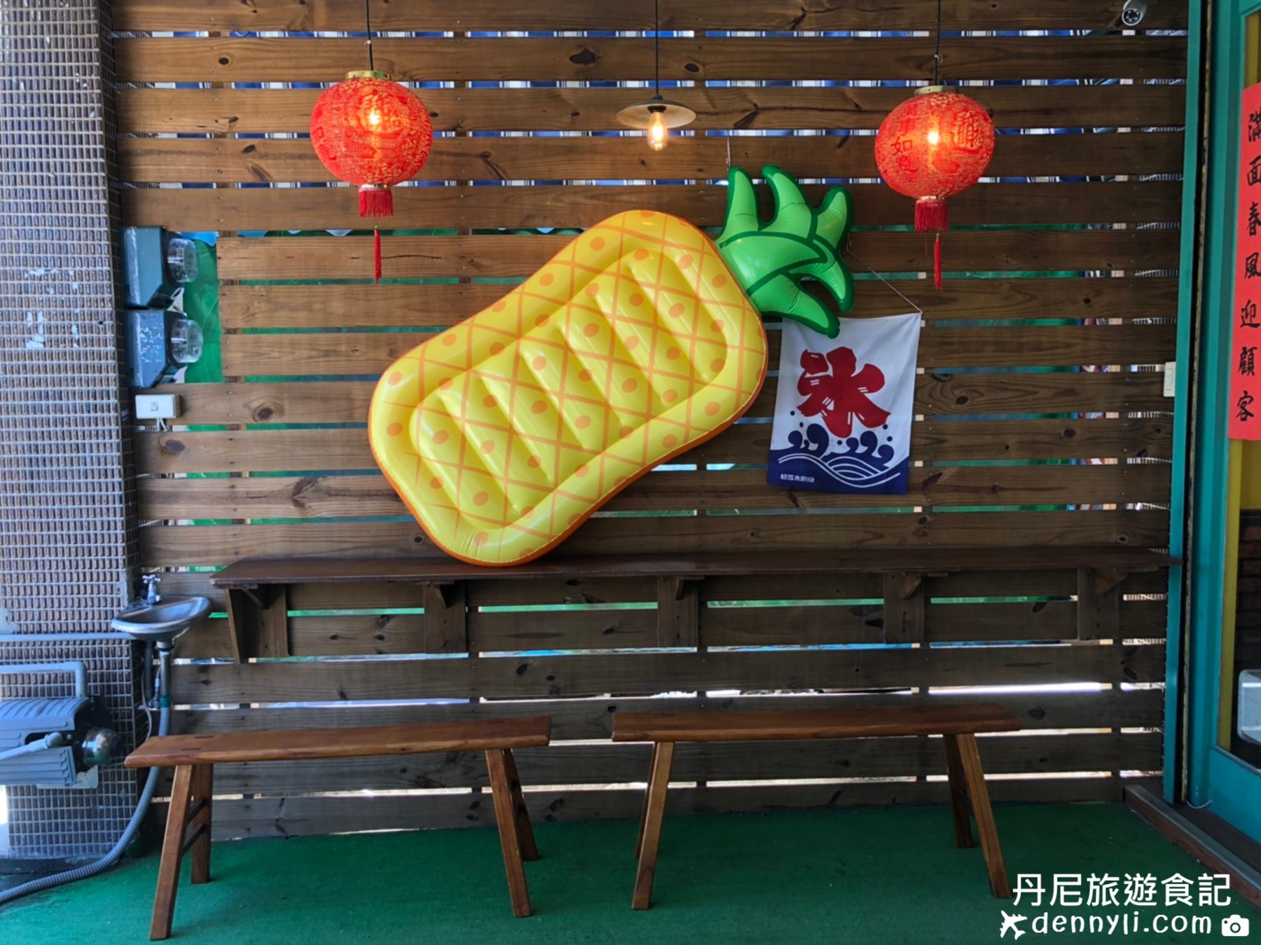 台南安平南泉冰菓室