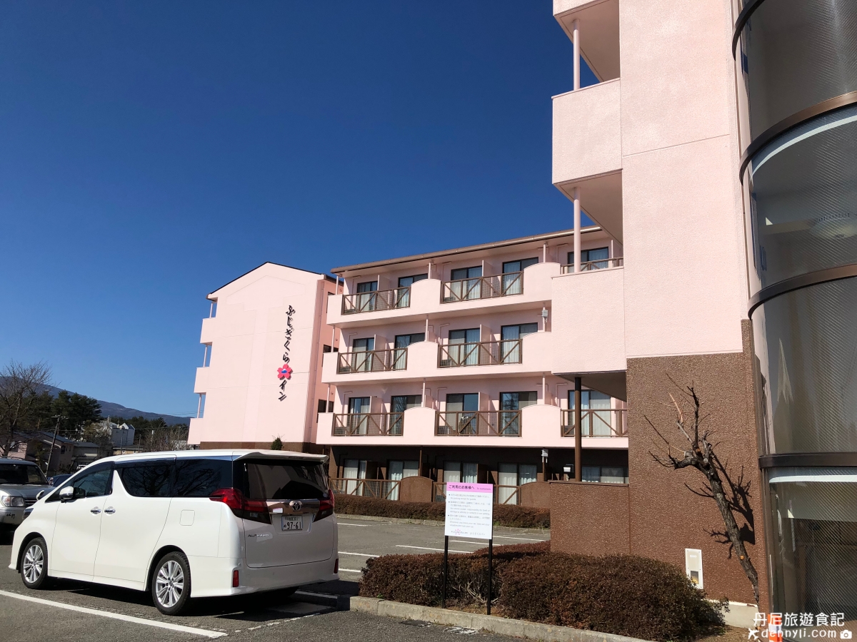 富士山河口湖Fujizakura Inn飯店