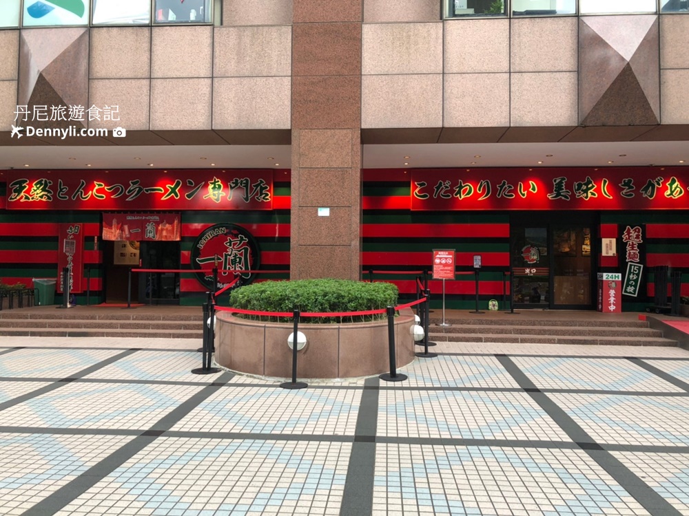 台北信義一蘭拉麵