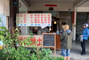 【台中西屯】日式飯糰吐司｜青海路早餐推薦