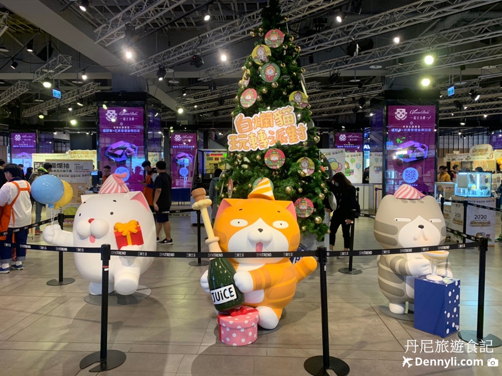 台北三創白爛貓玩轉派對