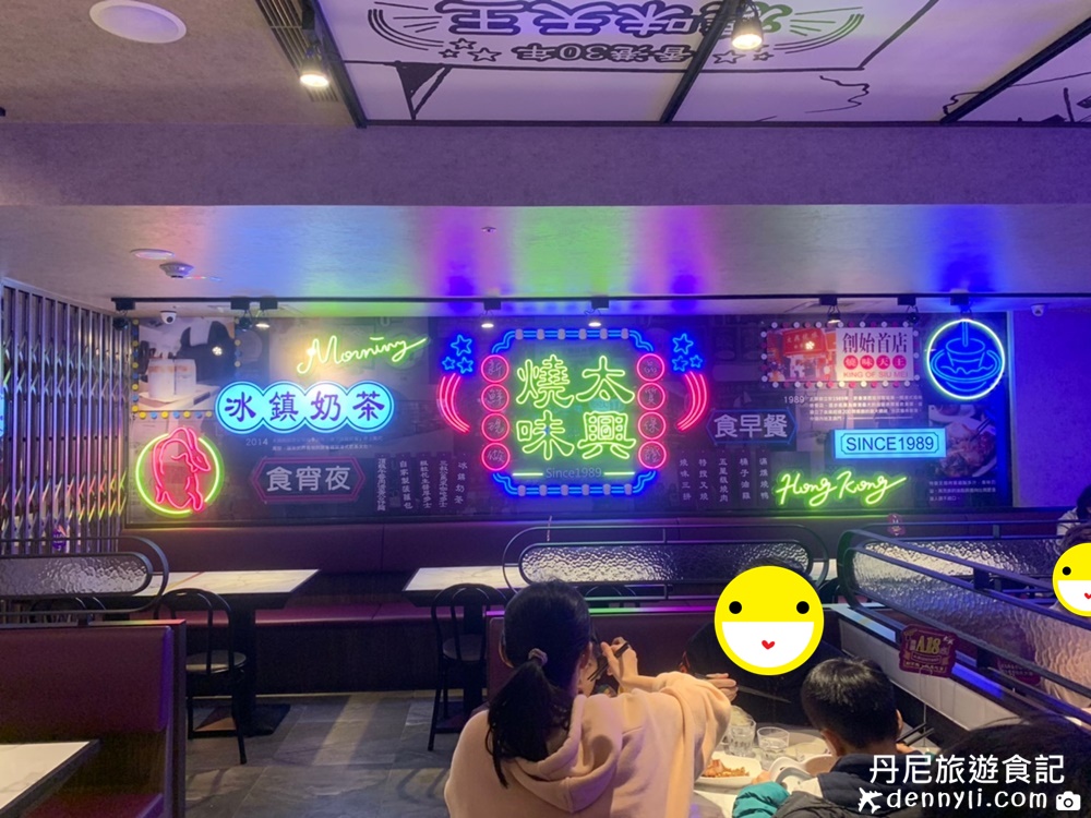 台北太興茶餐廳 ATT 4 Fun信義店
