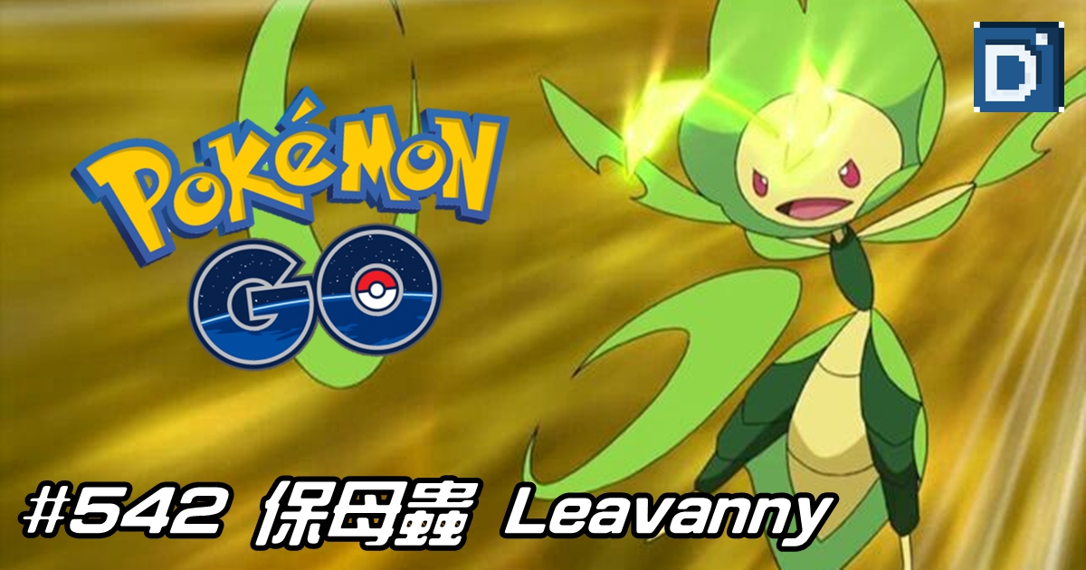 PokemonGO-Leavanny-20240919