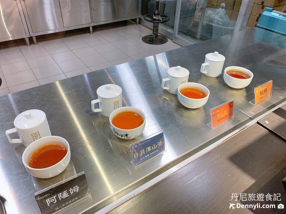 Hohocha喝喝茶-台灣香日月潭紅茶廠