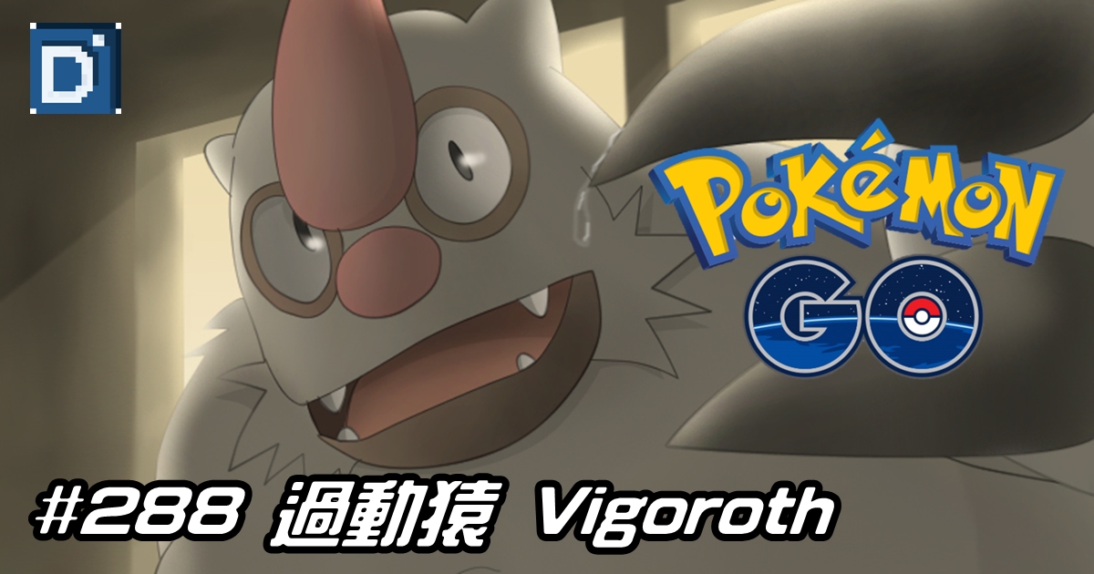 PokemonGO-Vigoroth