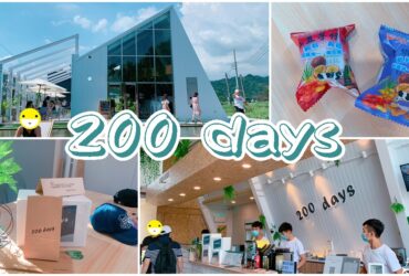 【台中豐原】200 days｜東豐鐵路綠色走廊1.1km新景點