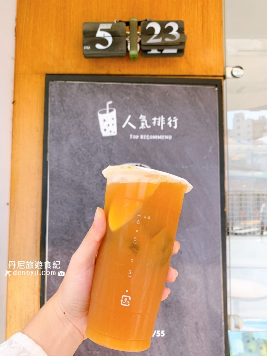 台南國華街無名飲料店
