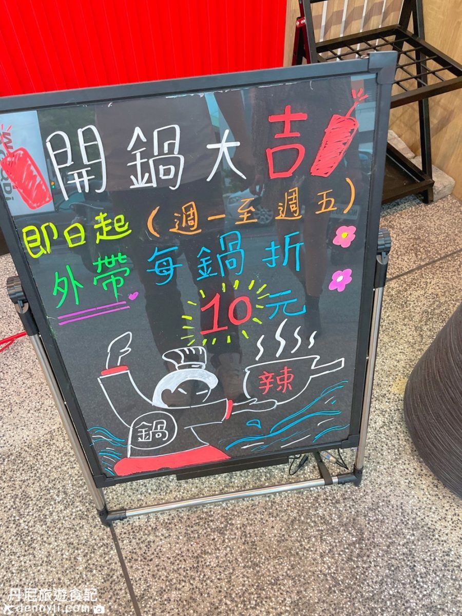老先覺功夫窯燒鍋太平中山MiNi店