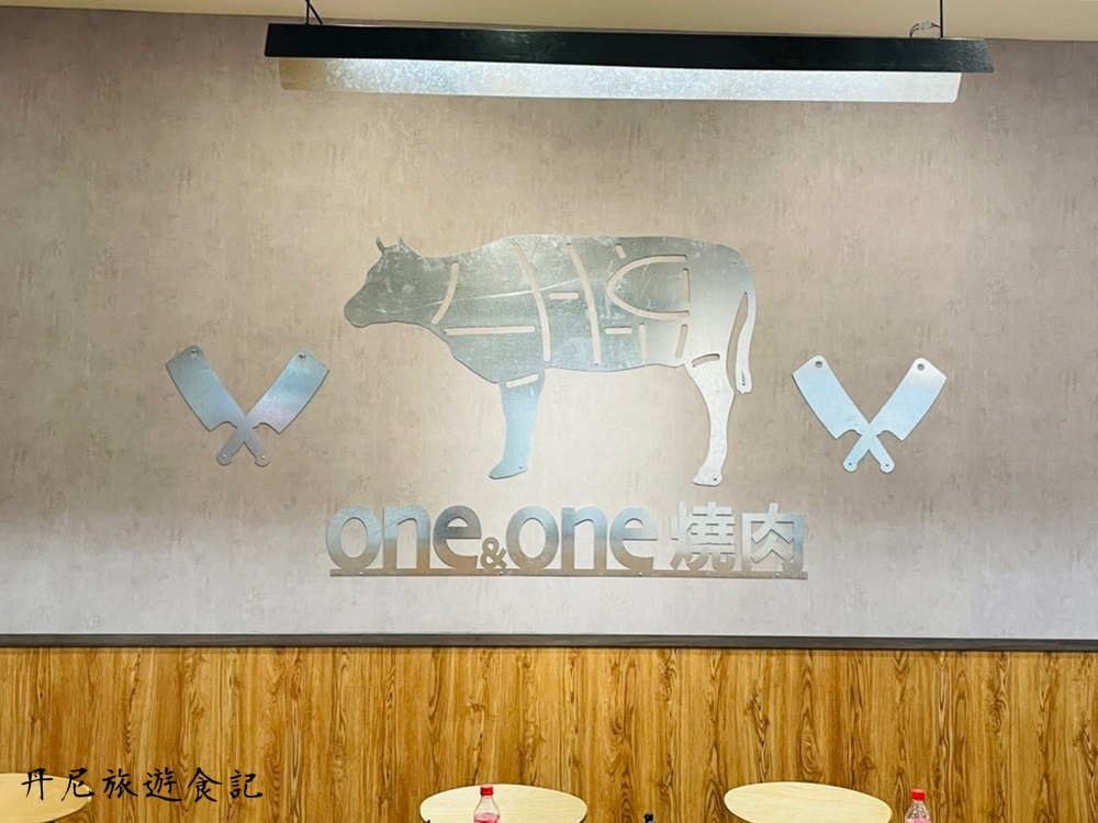 one&one 燒肉台中大魯閣新時代店