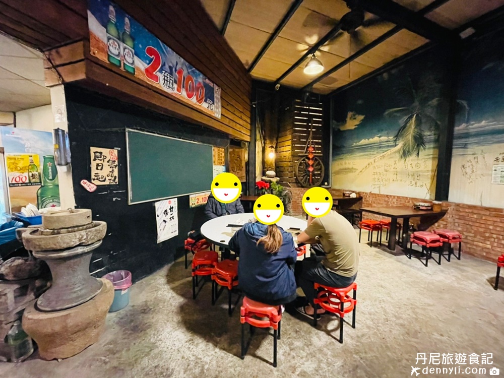 台中北區羊之屋餐廳