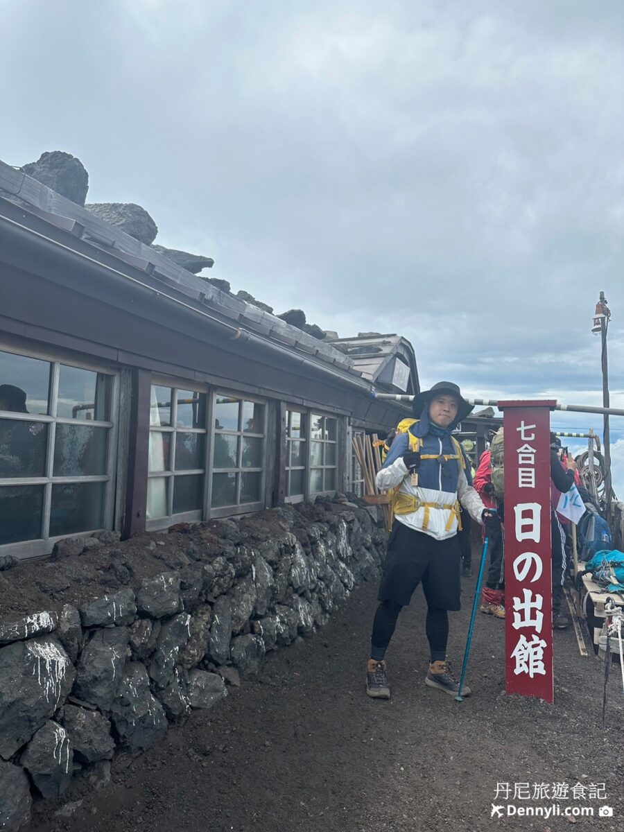 富士山攻略mount fuji