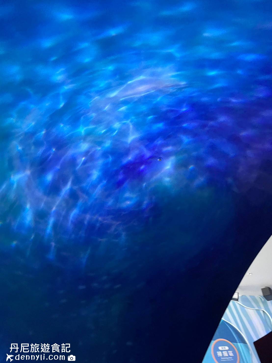 基隆潮境智能海洋館