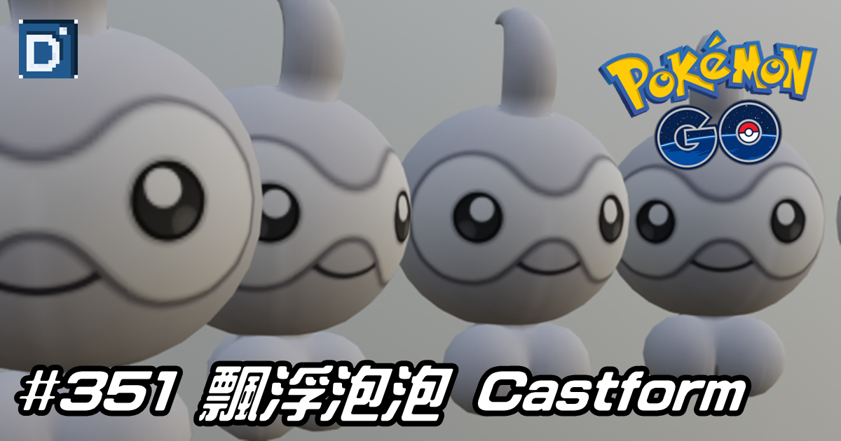 PokemonGo-Castform