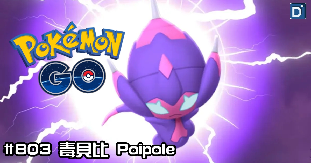 PokemonGO-Poipole-20240306