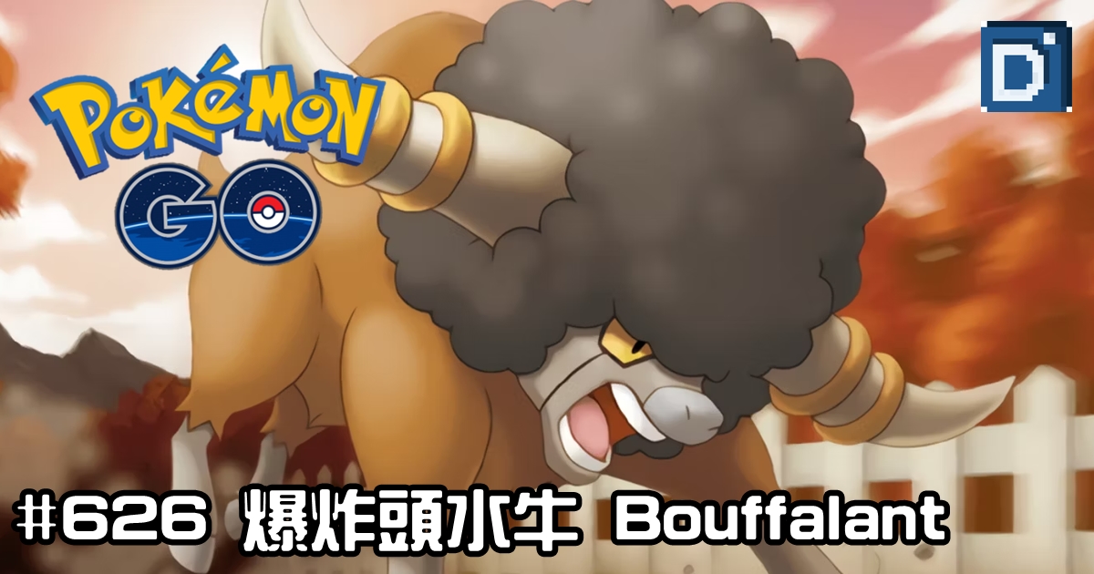 PokemonGo-Bouffalant