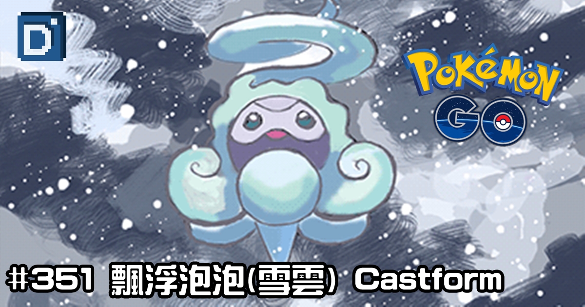 PokemonGO-Castform-Snowy-20240313