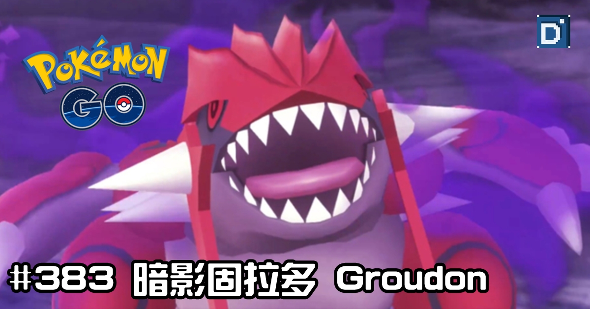 PokemonGO-Groudon-Shadow