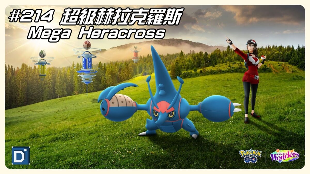 PokemonGo-MegaHeracross