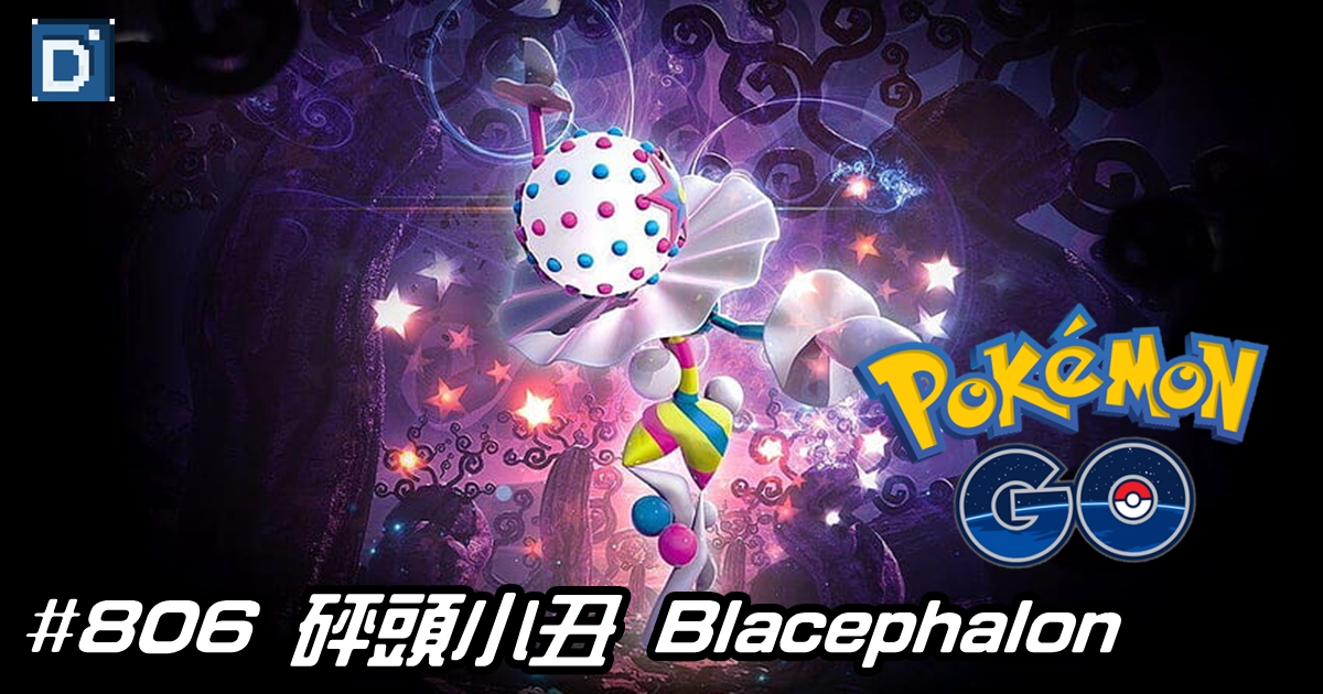 PokemonGo-Blacephalon