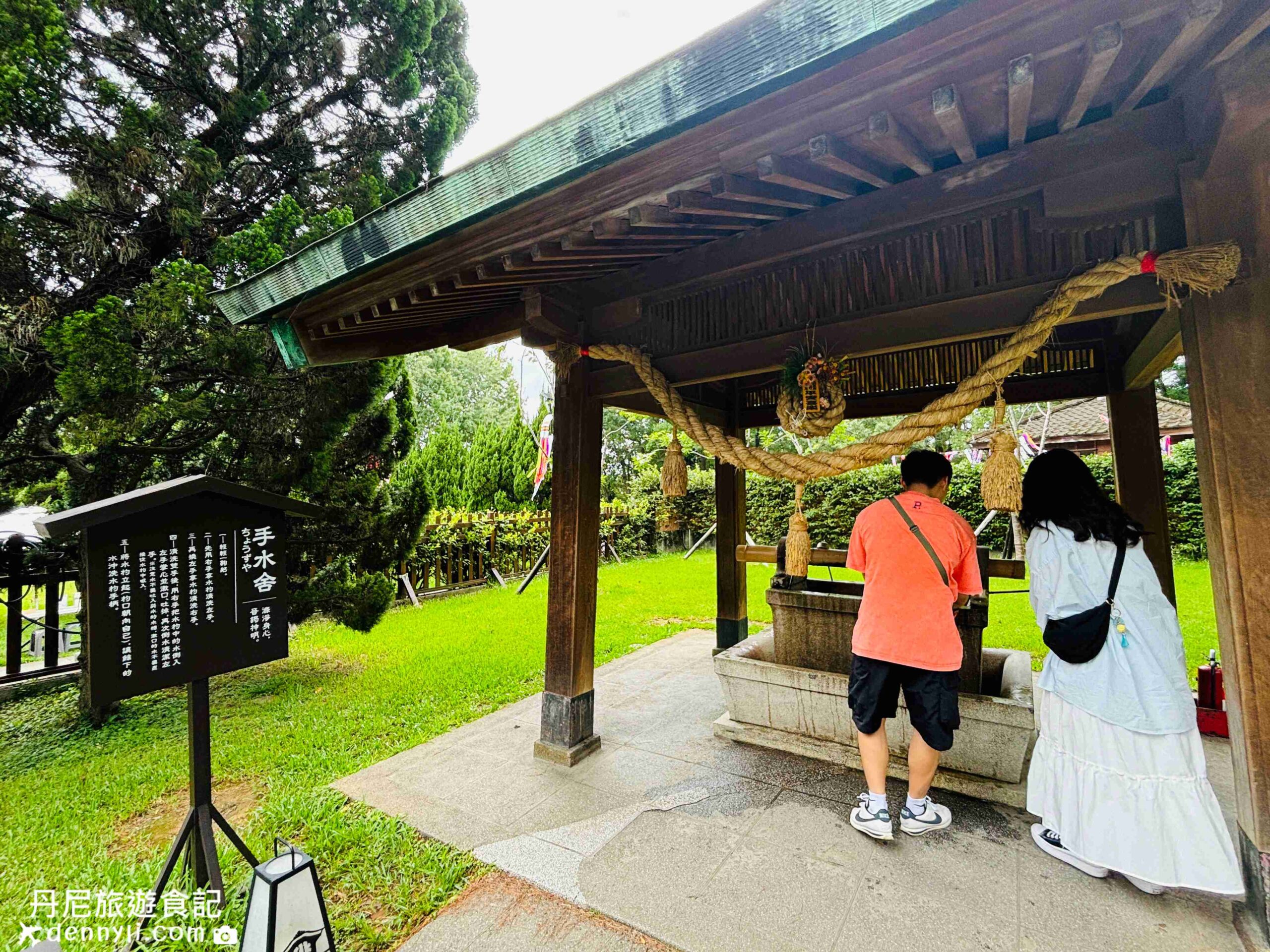 桃園神社＆井上豆花