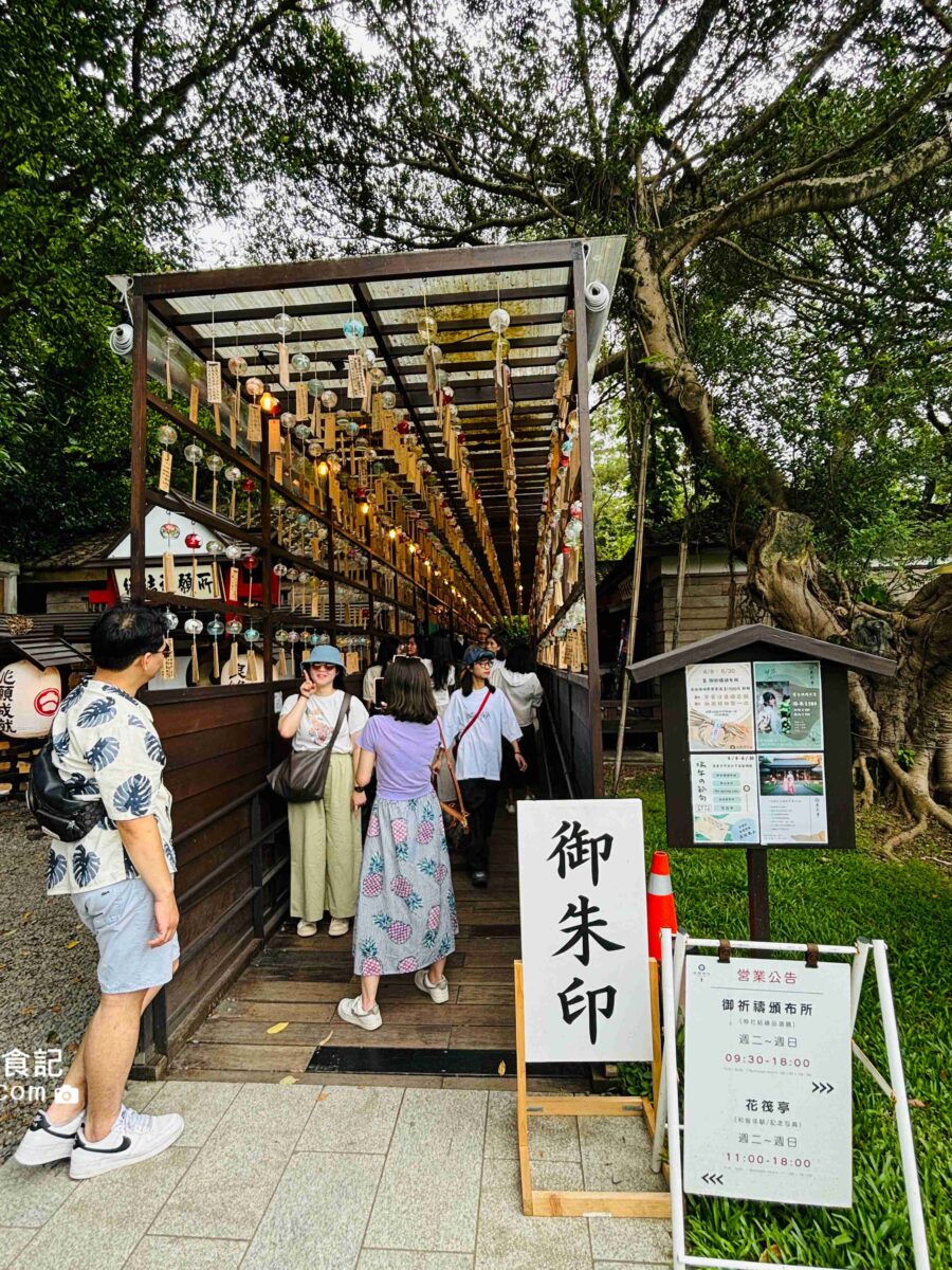 桃園神社＆井上豆花