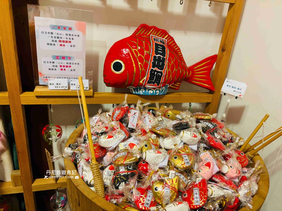 桃園神社＆井上豆花