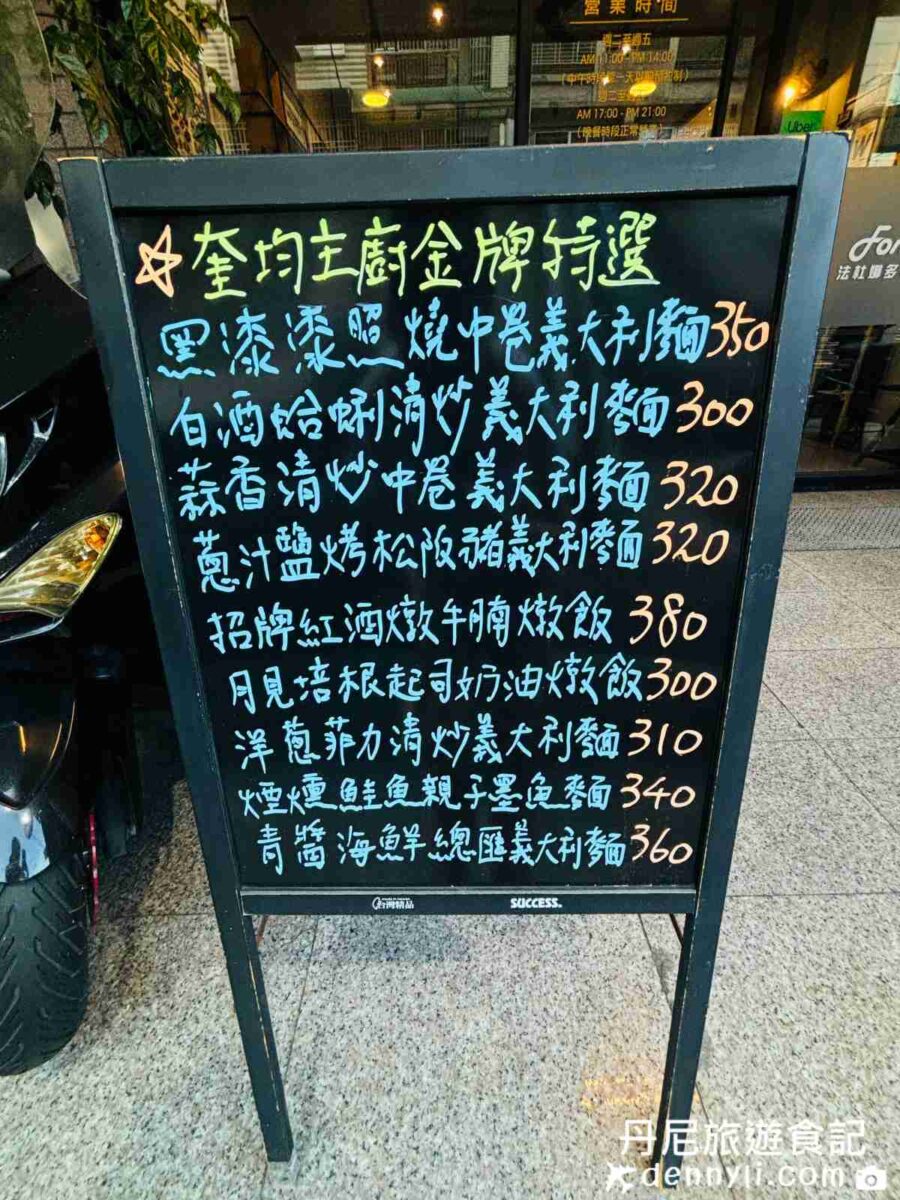 Fortunato法杜娜多廚匠的店