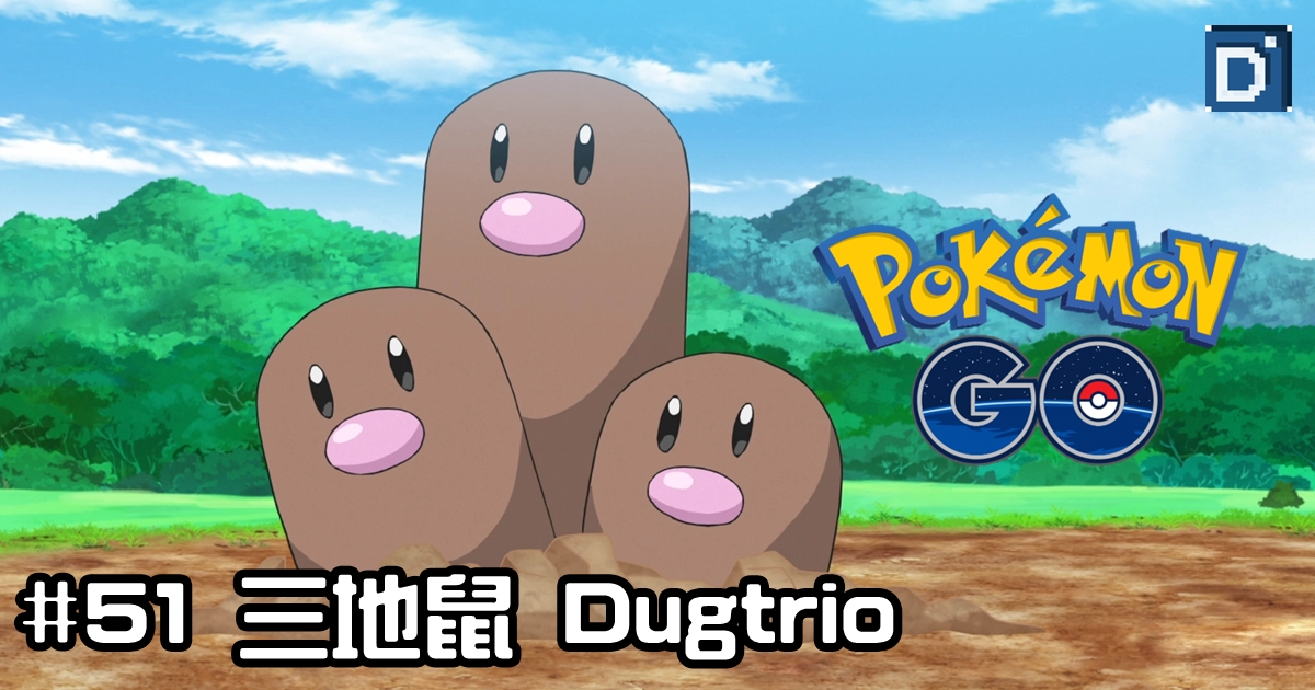 PokemonGO-Dugtrio