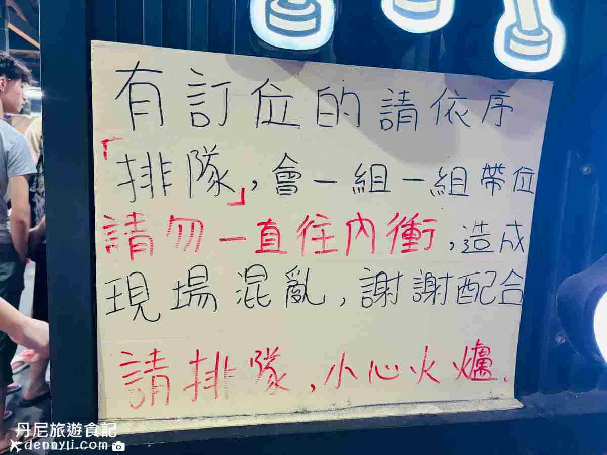 小琉球龜龜燒烤