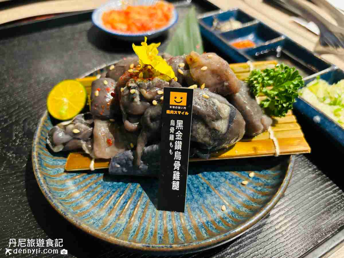 微笑燒肉一中店