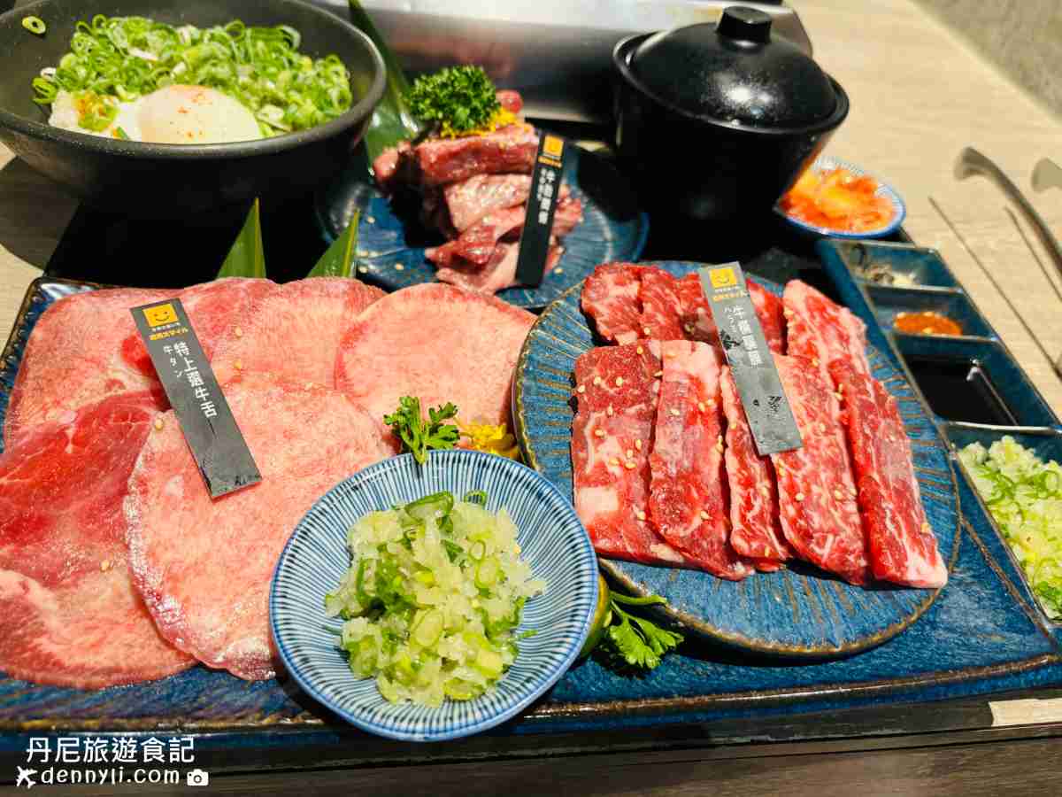 微笑燒肉一中店