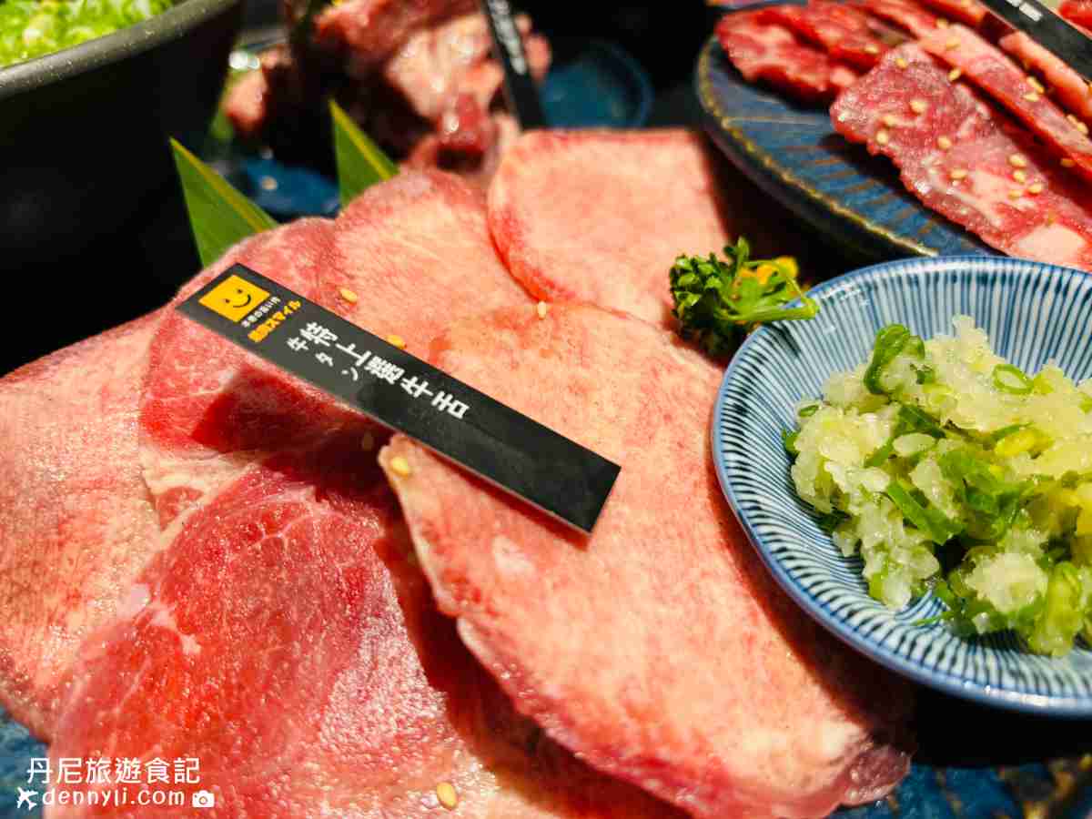 微笑燒肉一中店