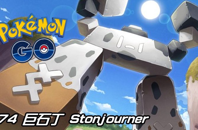 【Pokemon GO】巨石丁 Stonjourner｜第八代岩石系寶可夢