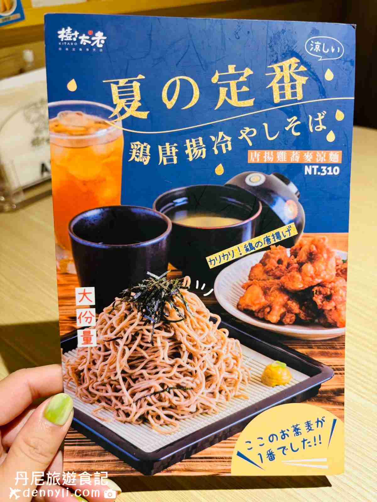 樹太老日本定食-台中國光大買家店