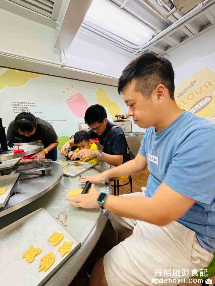 台灣優格餅乾學院