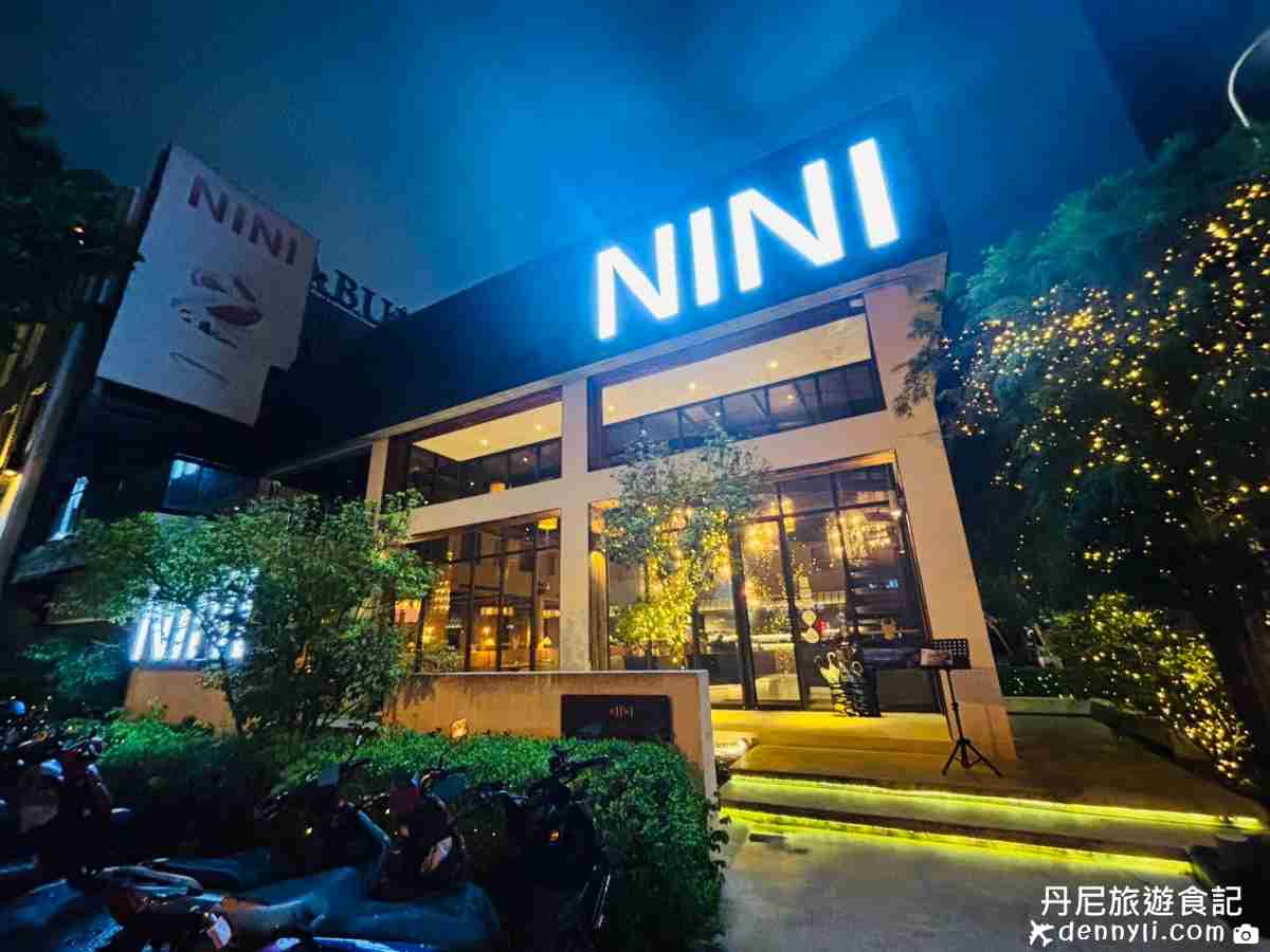 NINI 尼尼台中店