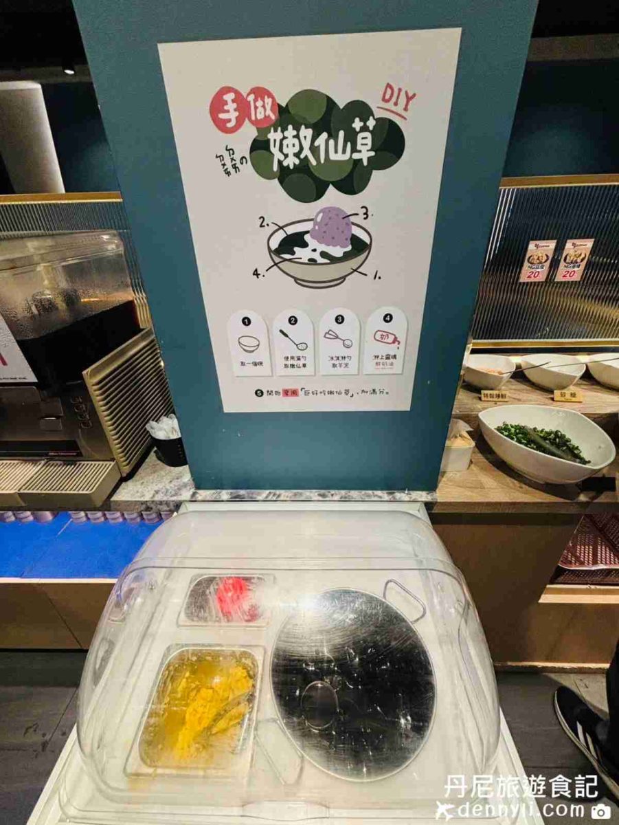 加分100%浜中特選昆布鍋物-台中公益店