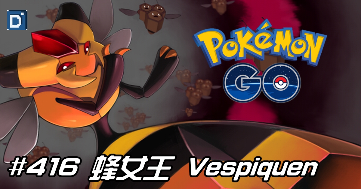 PokemonGO-Vespiquen