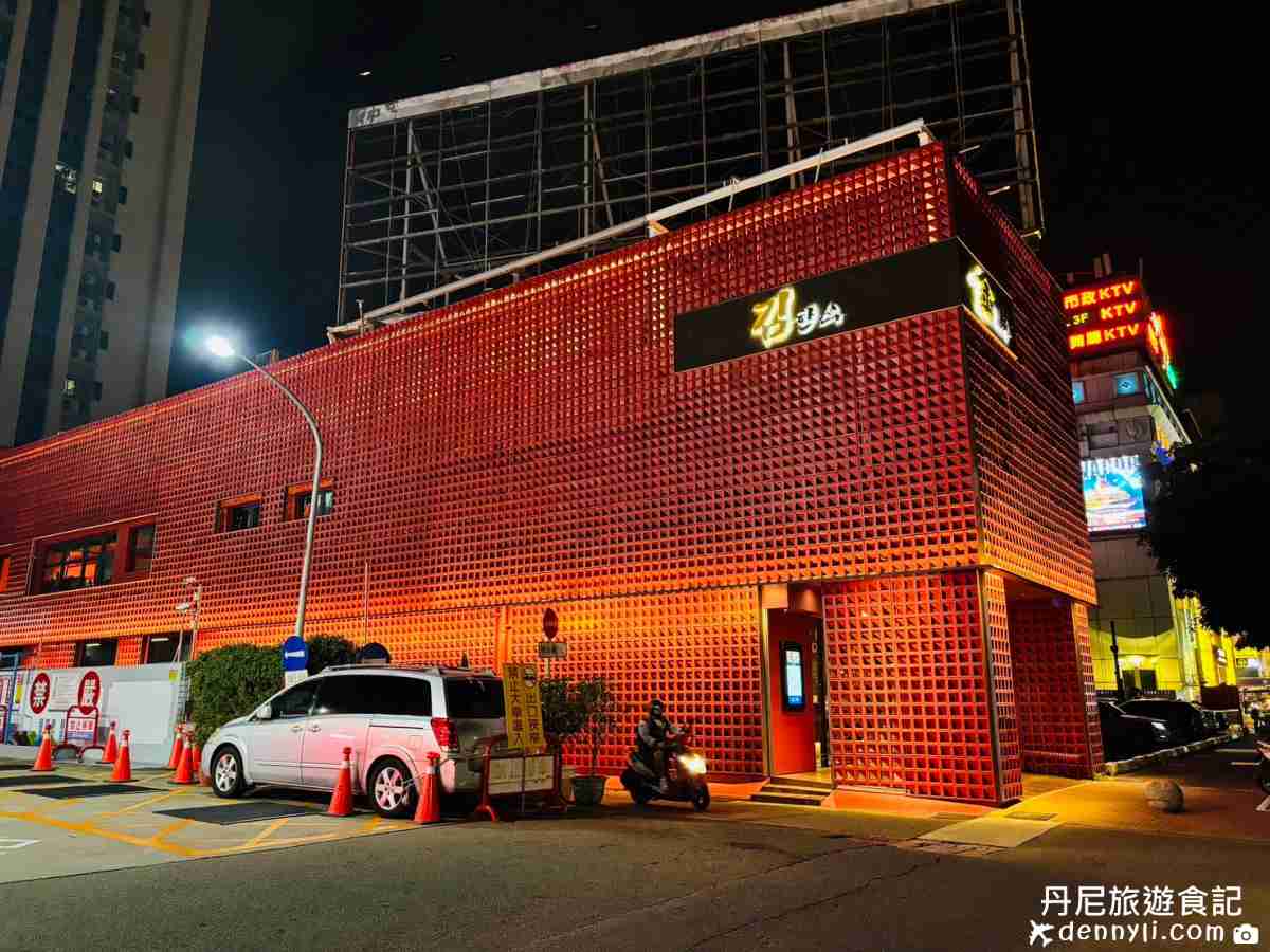 金韓食屋馬餐飲集團