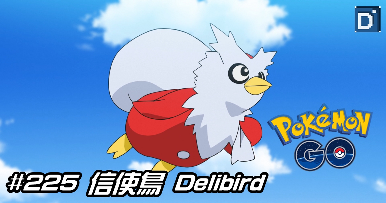 PokemonGo-Delibird