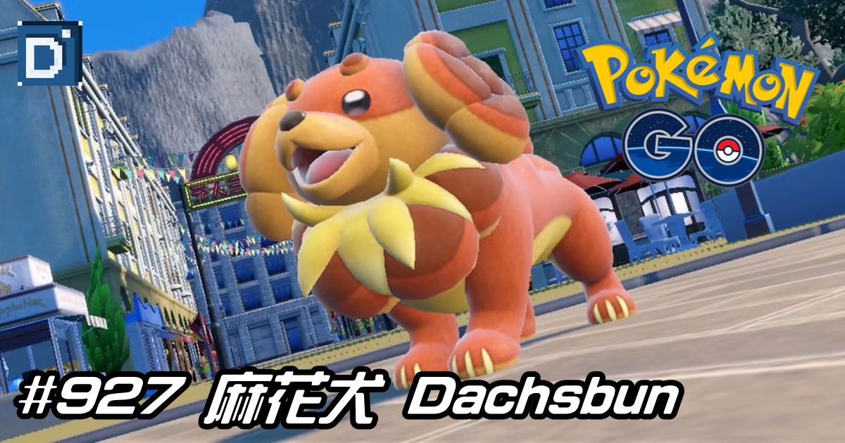 PokemonGo-Dachsbun